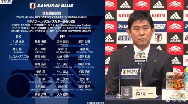 2018年国际排球联合会(FIVB)宣布中国品牌百岁山成为国际排联的全球合作伙伴,也是国际排联到目前为止唯一一个全球合作伙伴和快消品的赞助商